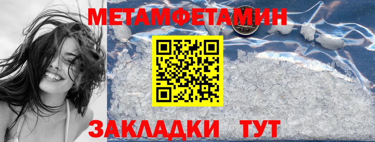 АМФ VHQ Чистополь