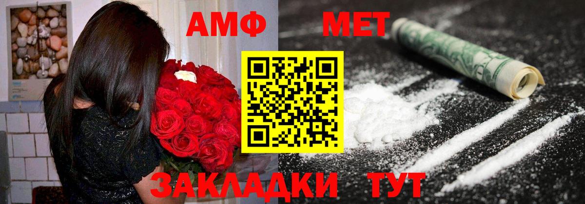 Чистополь  Амфетамин 98%  Амфетамин  Вход с VPN 