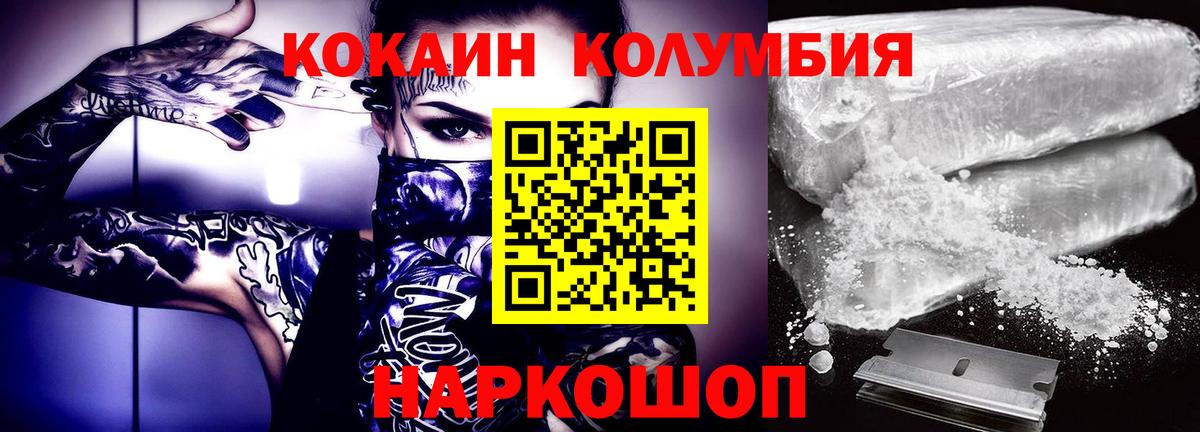 Чистополь  Кокаин 98%  Вход с VPN 