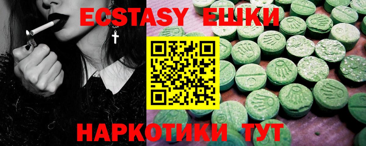 ЭКСТАЗИ MDMA  Экстази  Экстази Punisher  Чистополь  Вход с VPN 