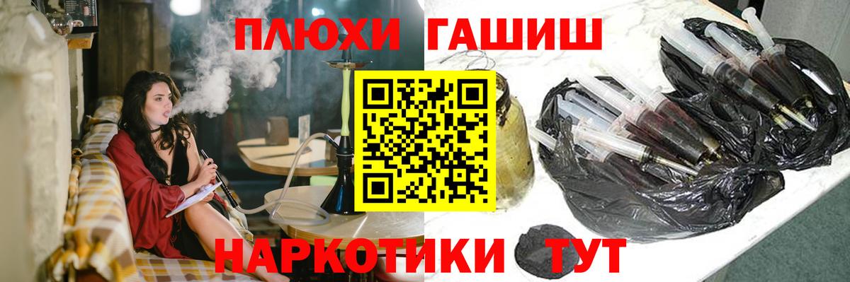 Гашиш индика сатива Чистополь