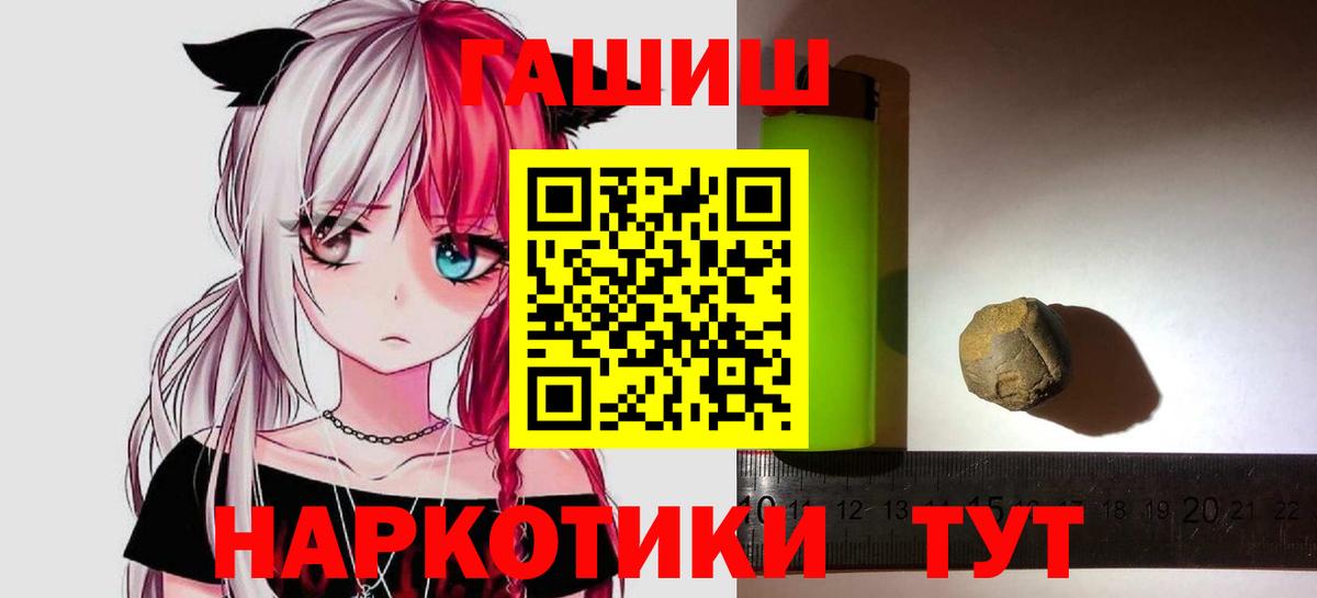 ГАШ  ГАШ AMNESIA HAZE  Вход с VPN  Чистополь 