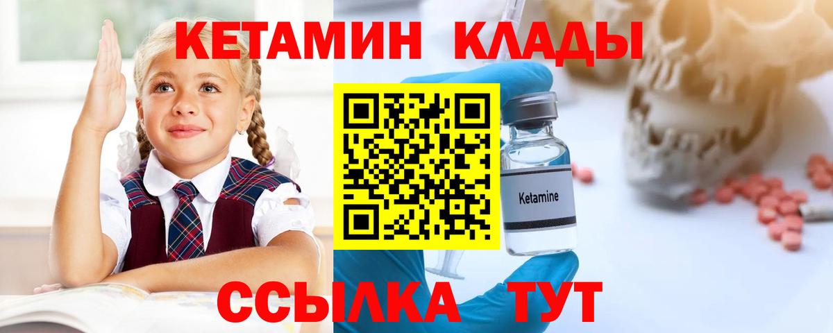 АМФ   ГАШИШ  Вход с VPN  A PVP СОЛЬ кристаллы  МЕФ кристаллы  Купить наркотики цена  Чистополь  Cocaine  Экстази  МЕФ  Каннабис 
