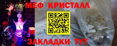 MESCALINE Можайск