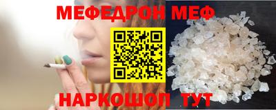 MESCALINE Можайск