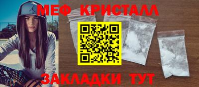 MESCALINE Можайск