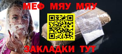 амф Шелехов