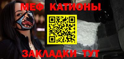 стаф Можга