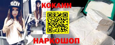 MESCALINE Можайск