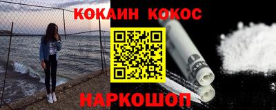 мяу мяу кристалл Моздок