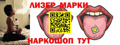 мяу мяу кристалл Моздок