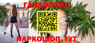 MESCALINE Можайск