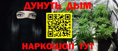 мяу мяу кристалл Моздок