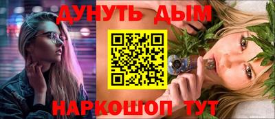 мяу мяу кристалл Моздок