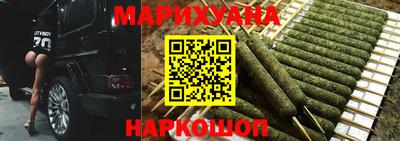 мяу мяу кристалл Моздок