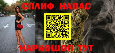 MESCALINE Можайск