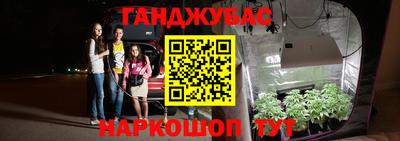мяу мяу кристалл Моздок