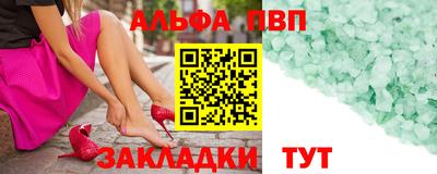 мяу мяу кристалл Моздок