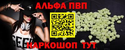 мяу мяу кристалл Моздок