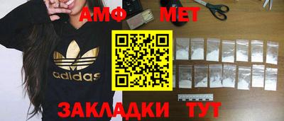 мяу мяу кристалл Моздок