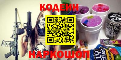 мефедрон VHQ Шахты