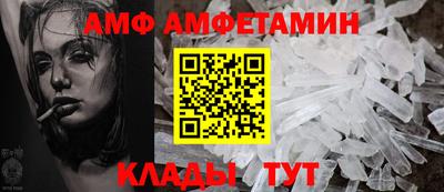 мяу мяу кристалл Моздок
