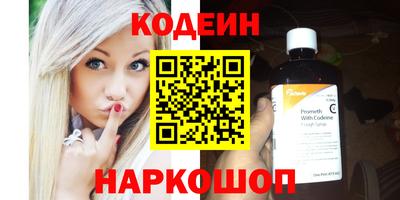 MESCALINE Можайск