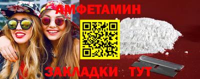 мяу мяу кристалл Моздок