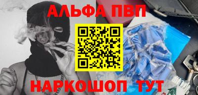 MESCALINE Можайск