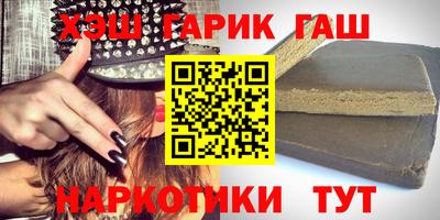 мяу мяу кристалл Моздок