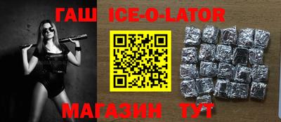 MESCALINE Можайск