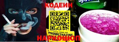 MESCALINE Можайск
