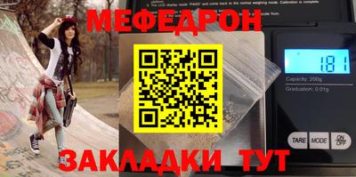 стаф Можга