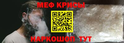 MESCALINE Можайск