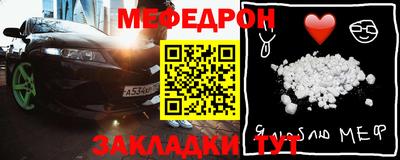 стаф Можга