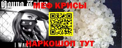 MESCALINE Можайск