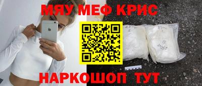 MESCALINE Можайск
