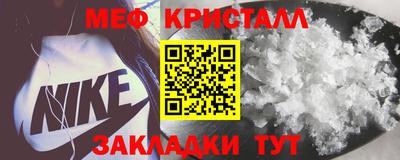MESCALINE Можайск