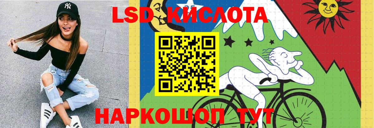 Лсд 25 экстази ecstasy  Вход с VPN  Чистополь  Лсд 25 экстази кислота 