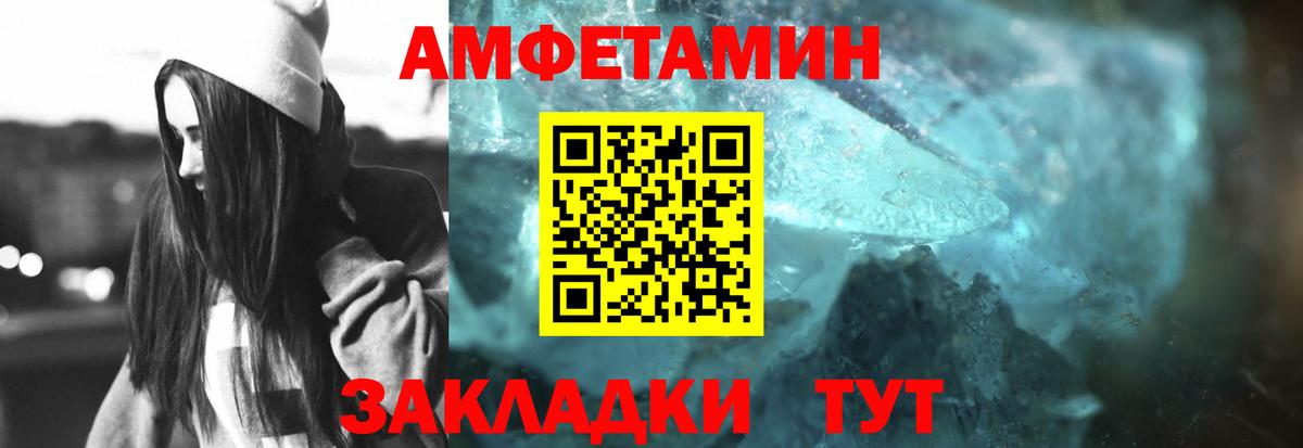 Метамфетамин пудра  Метамфетамин пудра  Вход с VPN  Чистополь 