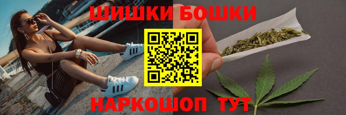 Шишки марихуана семена Чистополь